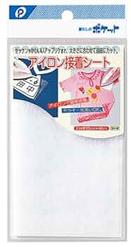 オリジナル　アイロン接着 Amazon.co.jp: アイロン接着シート ホワイト アイロンで簡単接着